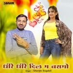 Dheere Dheere Dil M Basgo