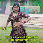 Dhola Puchhe Bata Teri Kon Kon Setting Thi