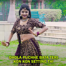 Dhola Puchhe Bata Teri Kon Kon Setting Thi