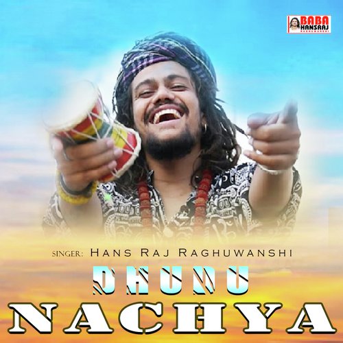 Dhudu Nacheya_poster_image