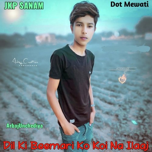 Dil Ki Beemari Ko Koi Na Ilaaj