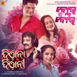 Diwana Diwani (From 