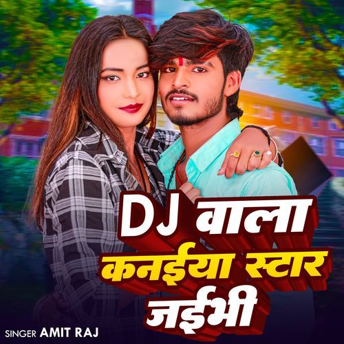 Dj Wala Kaniya Star Ban Jaibhi_poster_image