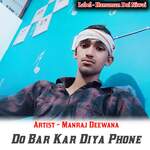 Do Bar Kar Diya Phone