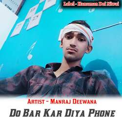 Do Bar Kar Diya Phone-RicmcB5hblo