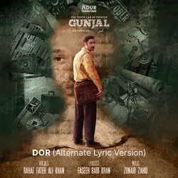 Dor (Alternate Lyric Version) (From &quot;Gunjal&quot;,)-JBgRRhF7DkQ