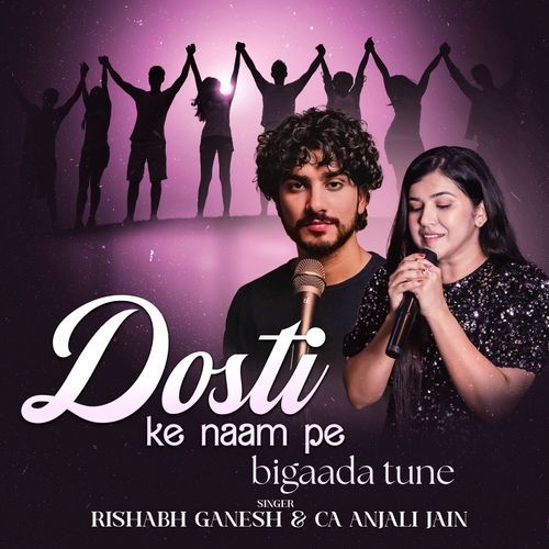 Dosti Ke Naam Pe Bigaada Tune (Friendship Day Song)