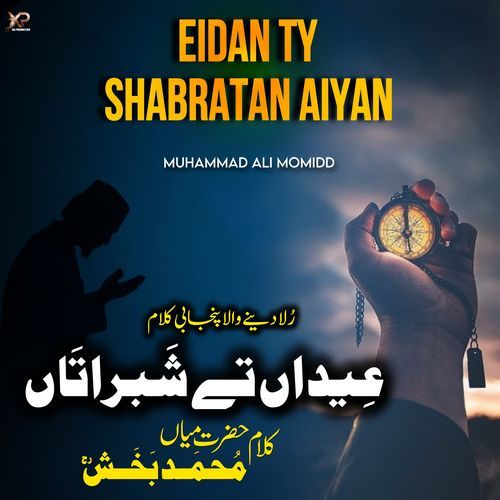 Eidan Ty Shabratan Aiyan