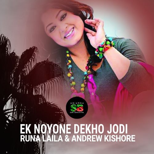 Ek Noyone Dekho Jodi (For Tiktok, From "Noro Pishach")