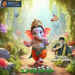 Ganapathi artwork