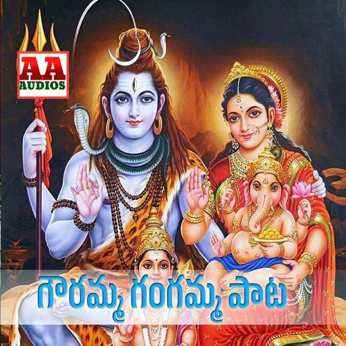 Gangamma Gowramma Pata
