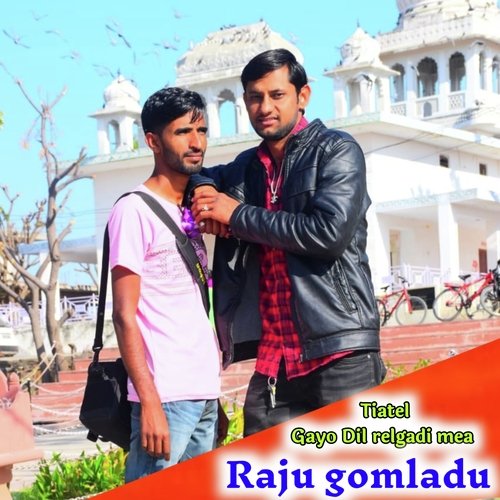 Gayo Dil Relgadi Mea Motyar Meena Dhanwar