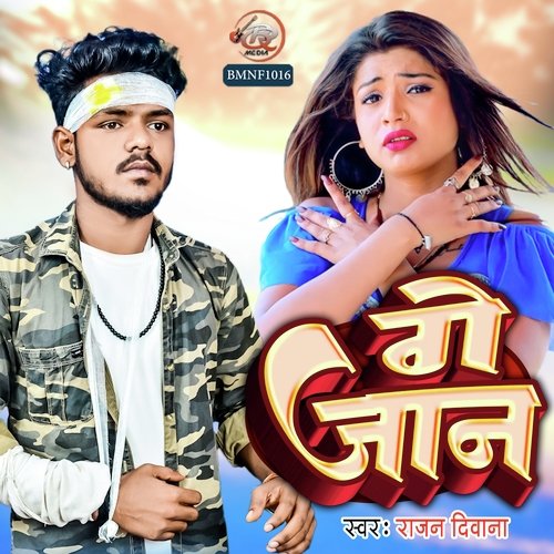 Ge Jaan