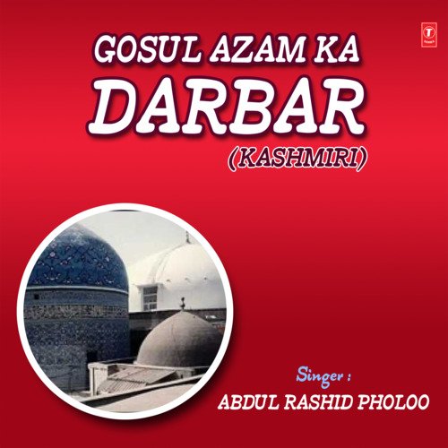 Gosul Azam Ka Darbar