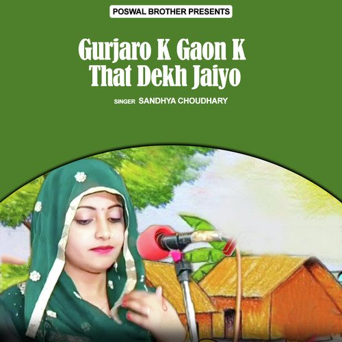 Gurjaro K Gaon K That Dekh Jaiyo