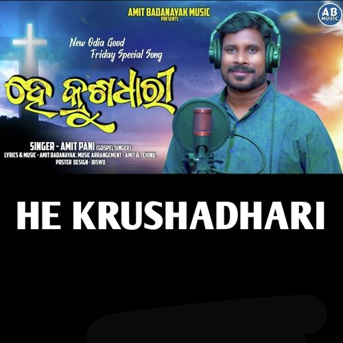 HE KRUSHADHARI