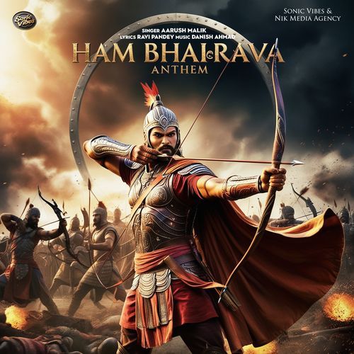 Ham Bhairava - Anthem