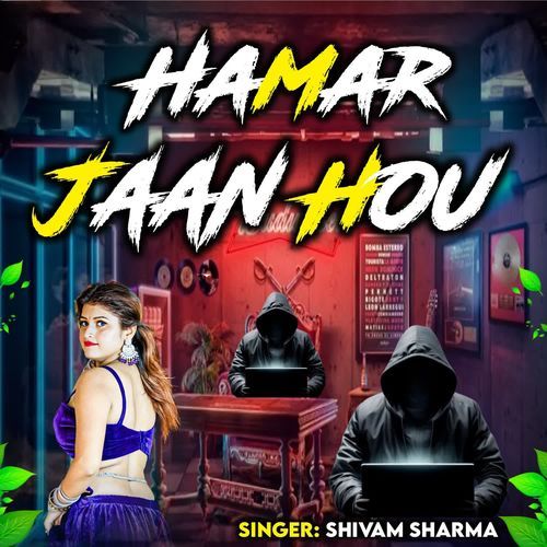 Hamar Jaan Hou