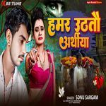 Hamar Uthato Arathiya