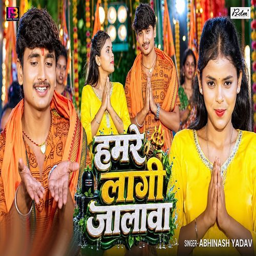 Hamare Lagi Jalawa
