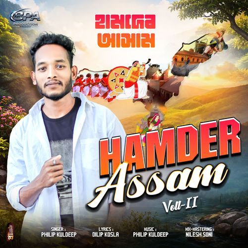 Hamder Assam, Vol. 2