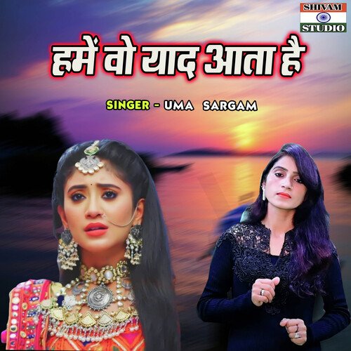 Hame Wo Yad Ata Hai