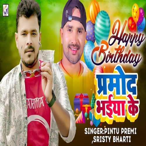 Happy Birthday Pramod Bhaiya Ke