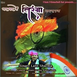 Har Ghar Tiranga Lahariaga-KV0cCToHQF4