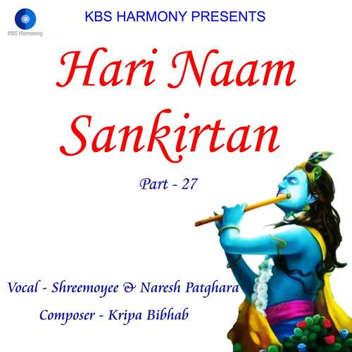 Hare Krishna Hare Rama Part - 27