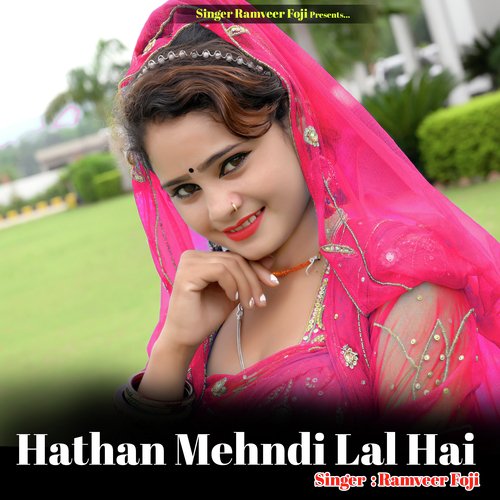 Hathan Mehndi Lal Hai