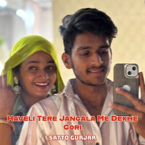 Haveli Tere Jangala Me Dekhe Gori
