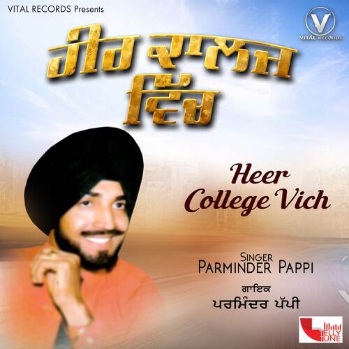 Heer College Vich Teri