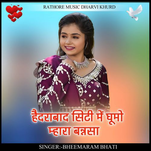 Heidrabad city me ghumo mhara bannasa