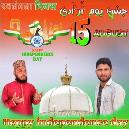 Heppy independence day