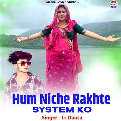 Hum Niche Rakhte System Ko