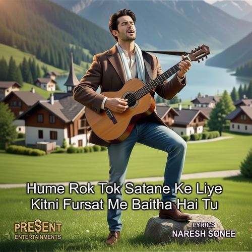Hume Rok Tok Satane Ke Liye Kitni Fursat Me Baitha Hai Tu