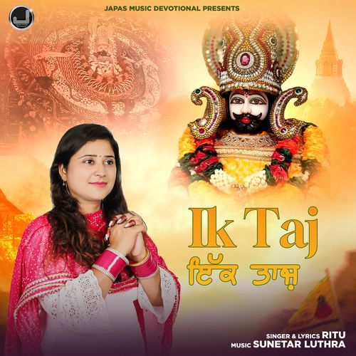 Ik Taj