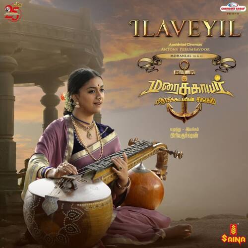 Ilaveyil Ilaigalil (From &quot;Maraikkayar - Arabikadalin Singam&quot;)