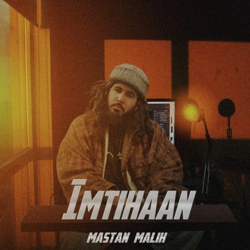 Imtihaan