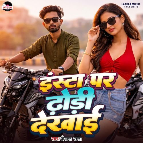 Insta Par Dhodi Dekhawe