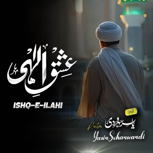 Ishq-E-Ilahi
