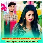 Jaan phone kar kon puchi nika che margo