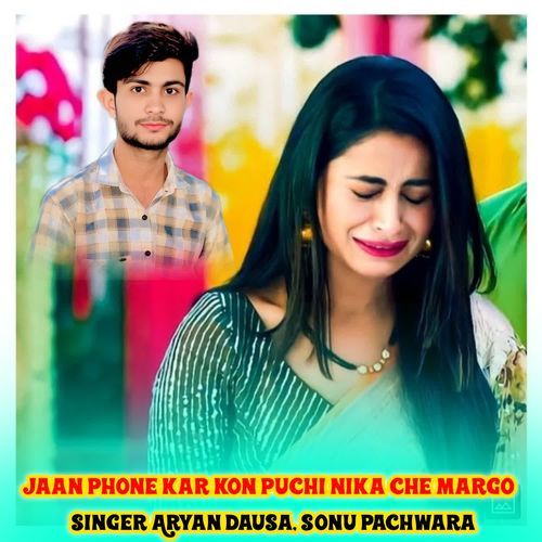 Jaan phone kar kon puchi nika che margo