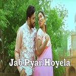 Jab Pyar Hoyela