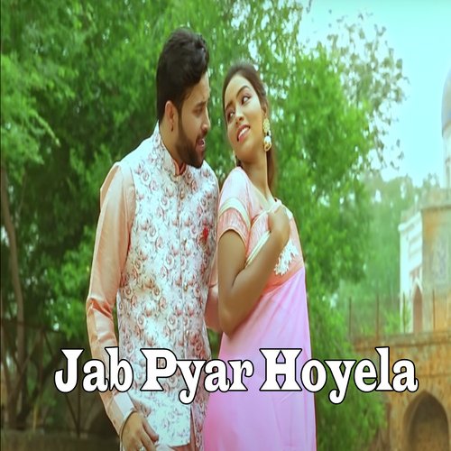 Jab Pyar Hoyela