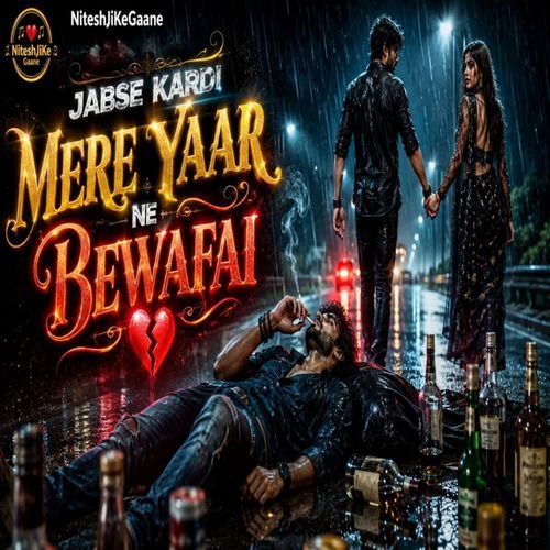 Jabse Kardi Mere yaar Ne bewafai