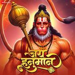 Jai Hanuman