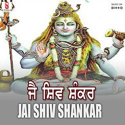 Shivratri Ka-Ry1ZXQRzW3k