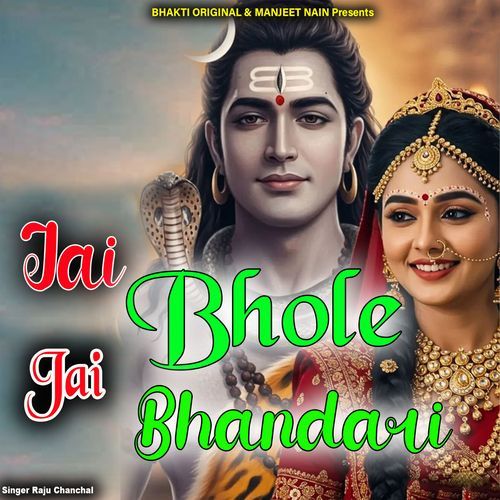 Jay Bhole Jai Bhandari