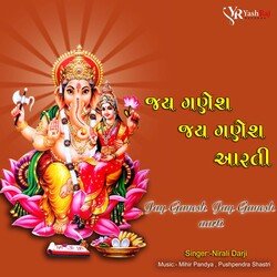 Jay Ganesh Jay Ganesh Aarti-LyUCUh1ycHY